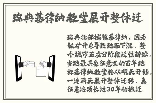 2021高清VPSWINDOWS