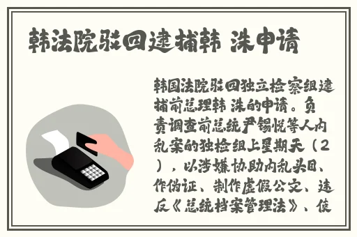 安卓春天免费下载